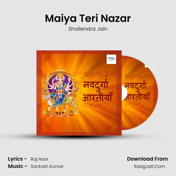 Maiya Teri Nazar Cover