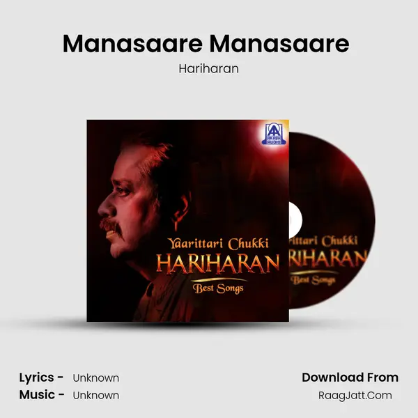 Manasaare Manasaare (From "Green Signal") Cover