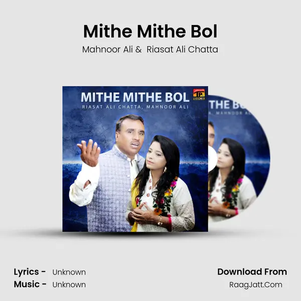 Mithe Mithe Bol MP3 Song by Mahnoor Ali Cover
