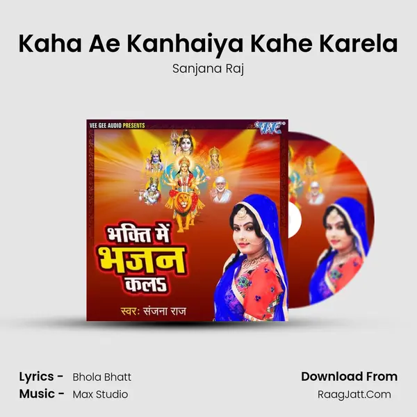 Kaha Ae Kanhaiya Kahe Karela MP3 Song by Sanjana Raj Cover