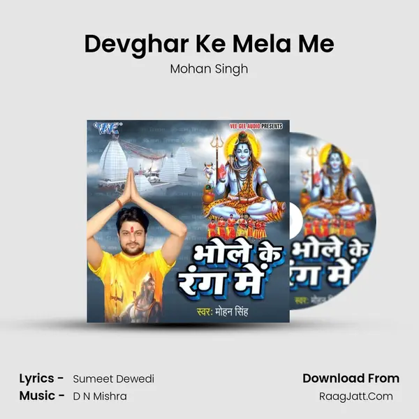 Devghar Ke Mela Me MP3 Song by Mohan Singh Cover