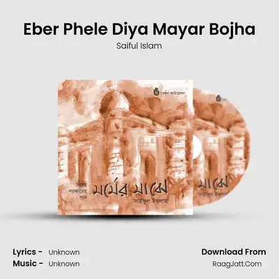 Eber Phele Diya Mayar Bojha MP3 Song by Saiful Islam Cover