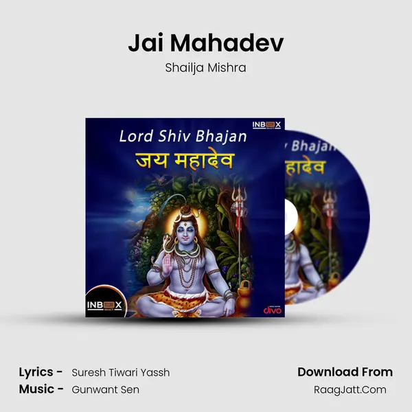Jai Mahadev mp3 song