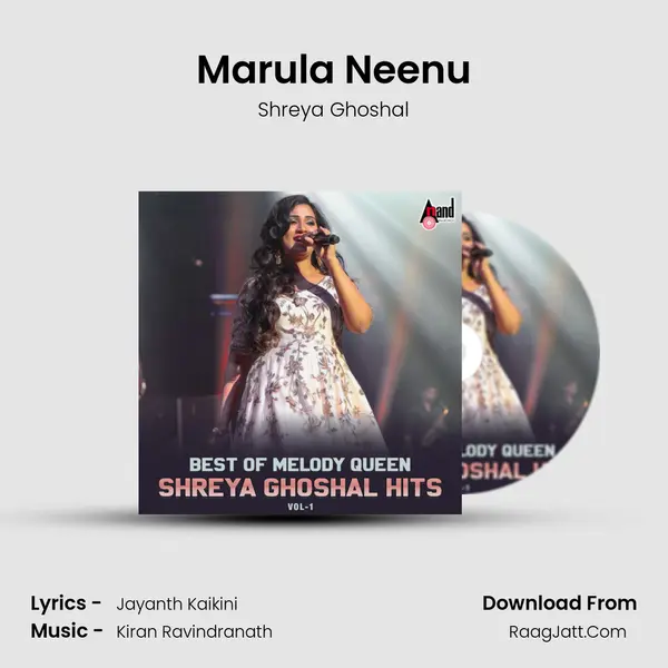 Marula Neenu mp3 song
