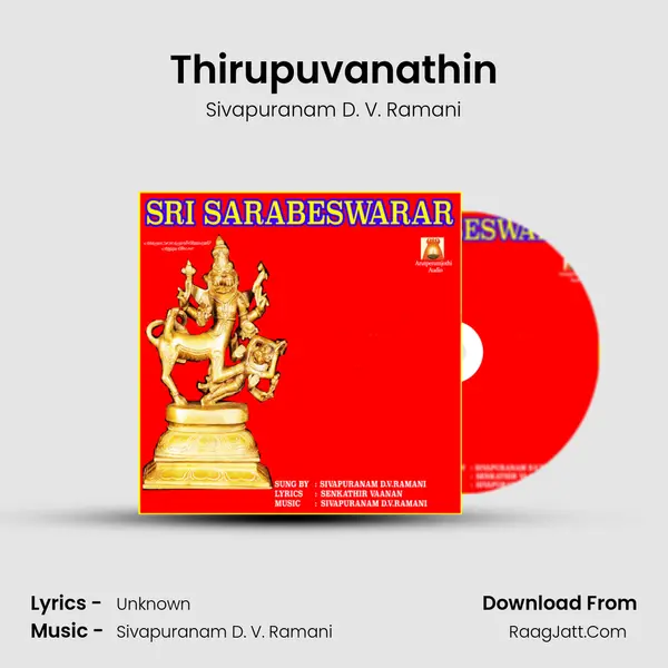 Thirupuvanathin MP3 Song by Sivapuranam D. V. Ramani Cover
