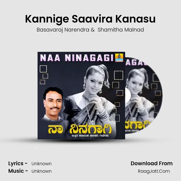 Kannige Saavira Kanasu MP3 Song by Basavaraj Narendra Cover