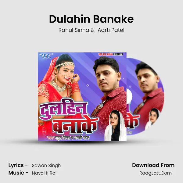 Dulahin Banake MP3 Song by Rahul Sinha Cover