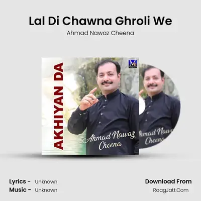 Lal Di Chawna Ghroli We MP3 Song by Ahmad Nawaz Cheena Cover