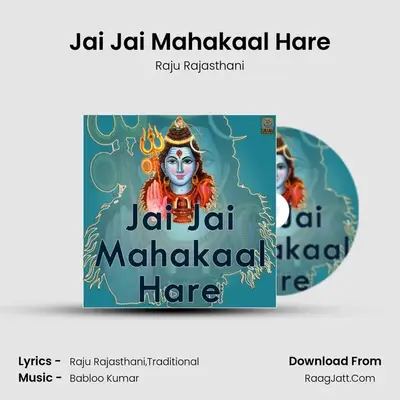 Jai Jai Mahakaal Hare Cover