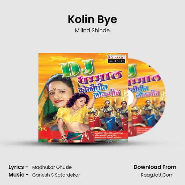 Kolin Bye MP3 Song by Milind Shinde Cover
