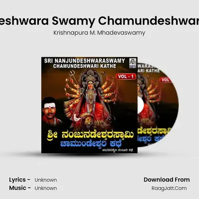 Sri Nanjundeshwara Swamy Chamundeshwari Kathe, Vol. 1 - Krishnapura M. Mhadevaswamy