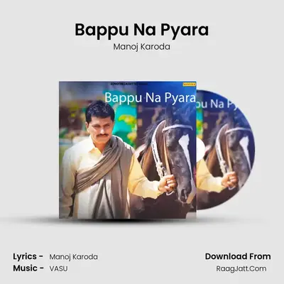 Manoj Karoda