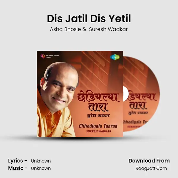 Dis Jatil Dis Yetil Cover