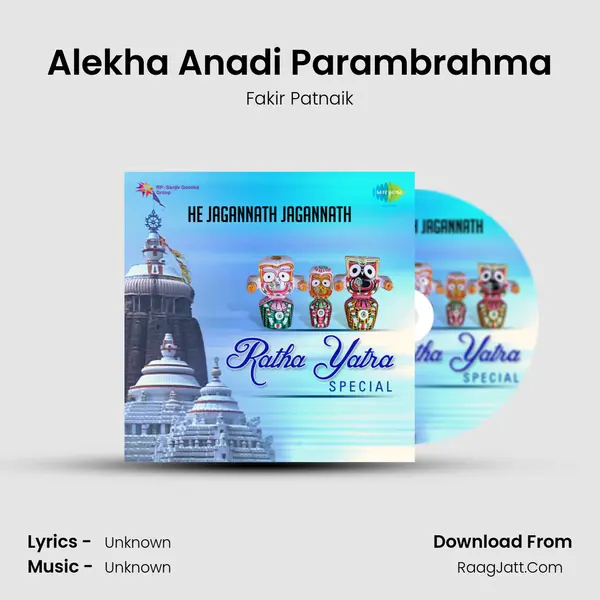 Alekha Anadi Parambrahma Cover