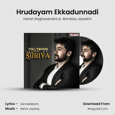 Hrudayam Ekkadunnadi MP3 Song by Harish Raghavendra Cover