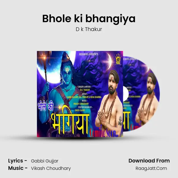 Bhole ki bhangiya MP3 Song by D k Thakur Cover
