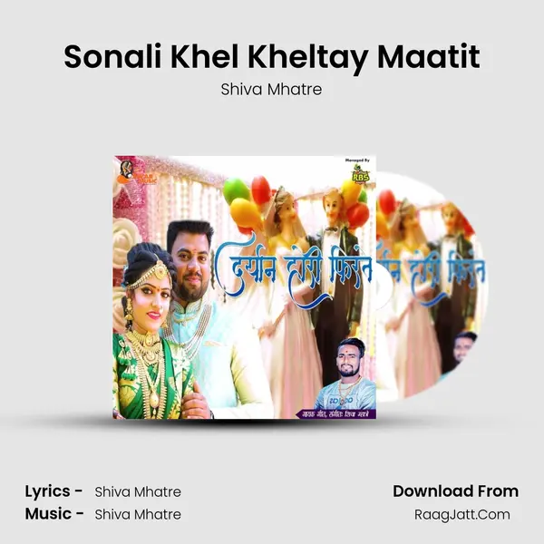 Sonali Khel Kheltay Maatit MP3 Song by Shiva Mhatre Cover