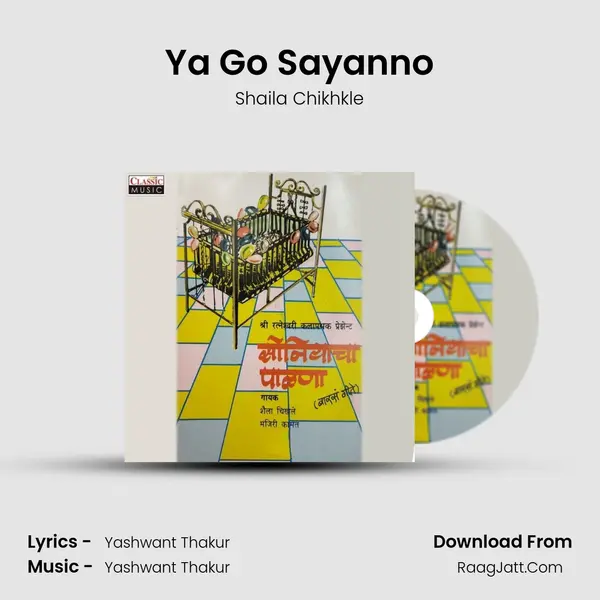 Ya Go Sayanno MP3 Song by Shaila Chikhkle Cover