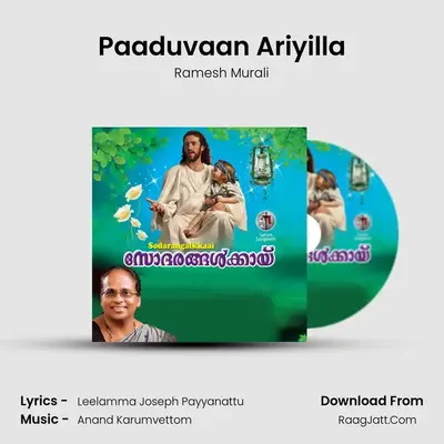Paaduvaan Ariyilla MP3 Song by Ramesh Murali Cover