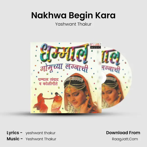Nakhwa Begin Kara MP3 Song by Yashwant Thakur Cover