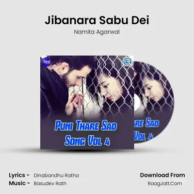 Jibanara Sabu Dei MP3 Song by Namita Agarwal Cover