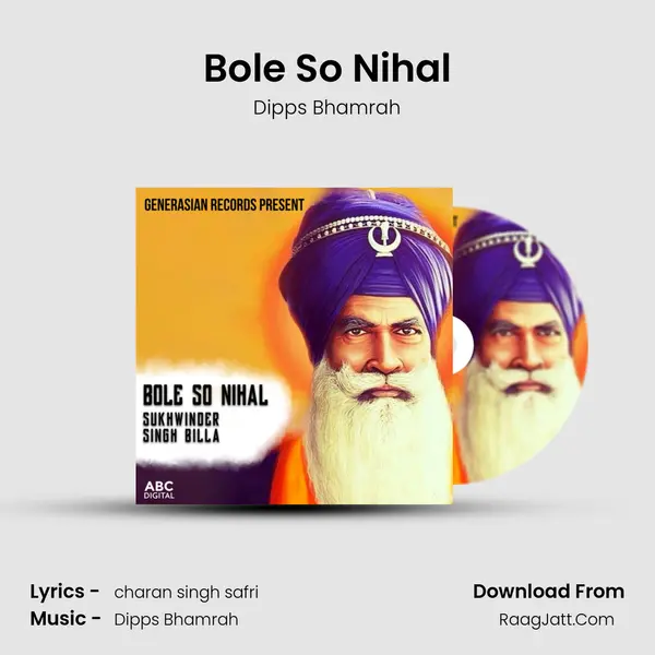 Bole So Nihal mp3 song