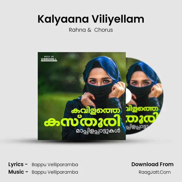 Kalyaana Viliyellam MP3 Song by Rahna Cover