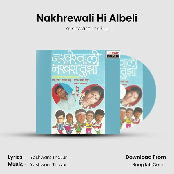 Nakhrewali Hi Albeli MP3 Song by Yashwant Thakur Cover