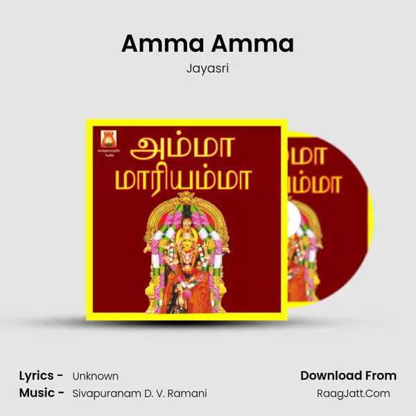 Amma Amma MP3 Song by Jayasri Cover