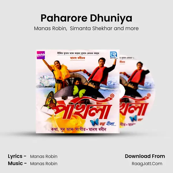 Paharore Dhuniya MP3 Song by Manas Robin Cover
