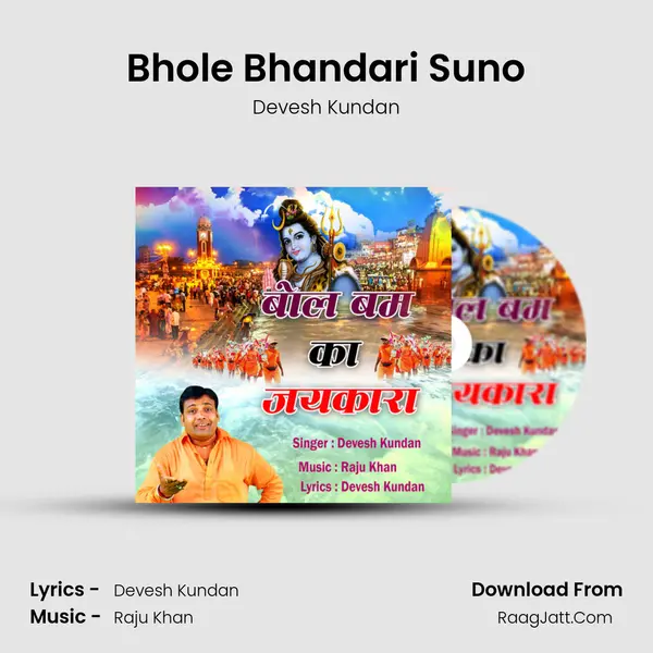 Bhole Bhandari Suno MP3 Song by Devesh Kundan Cover