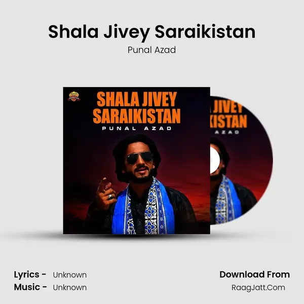 Shala Jivey Saraikistan MP3 Song by Punal Azad Cover