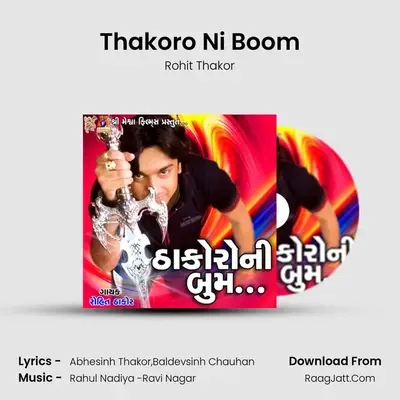Thakoro Ni Boom - Rohit Thakor