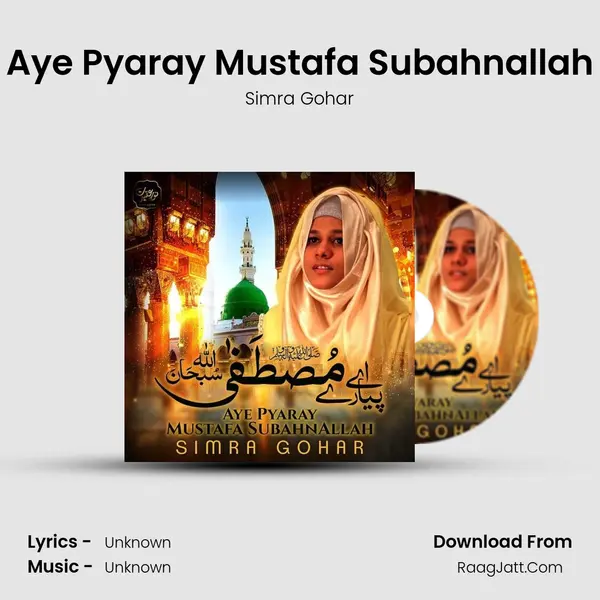 Aye Pyaray Mustafa Subahnallah - Single - Simra Gohar