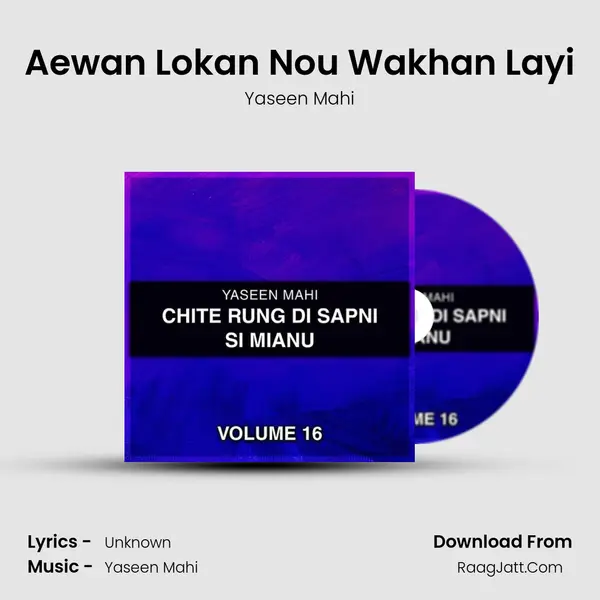 Aewan Lokan Nou Wakhan Layi Cover