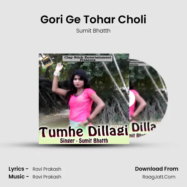 Gori Ge Tohar Choli MP3 Song by Sumit Bhatth Cover