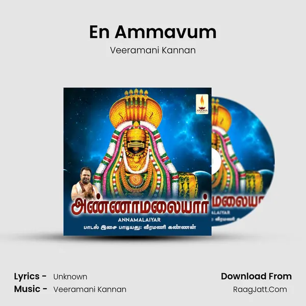 En Ammavum MP3 Song by Veeramani Kannan Cover