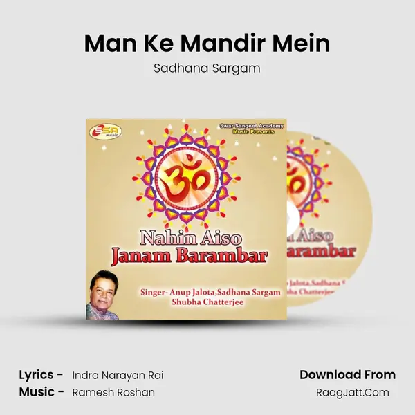 Man Ke Mandir Mein mp3 song