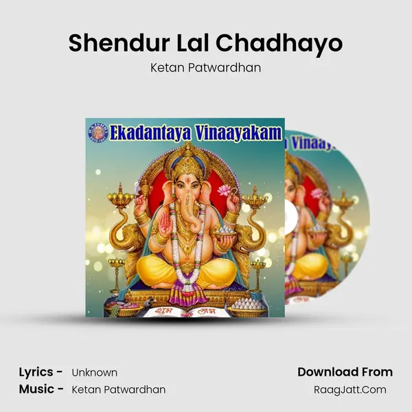 Shendur Lal Chadhayo Cover