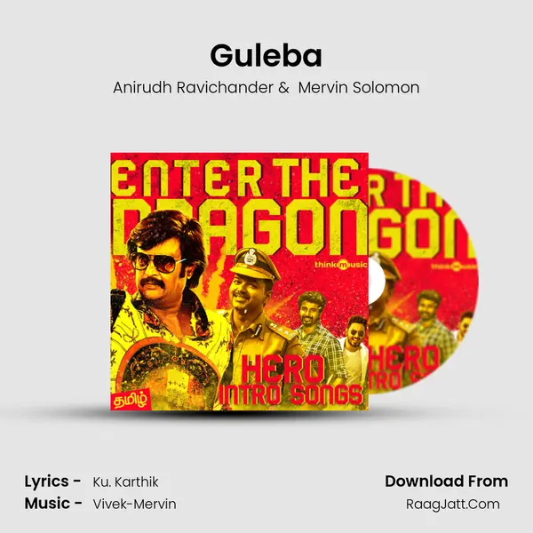 Guleba Cover