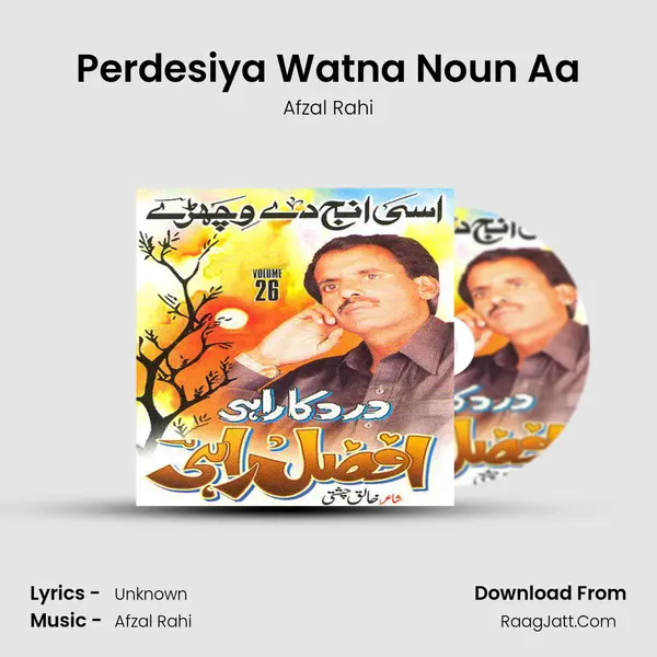 Perdesiya Watna Noun Aa mp3 song