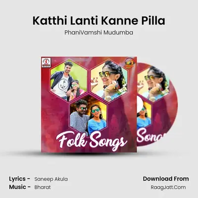 Katthi Lanti Kanne Pilla MP3 Song by PhaniVamshi Mudumba Cover