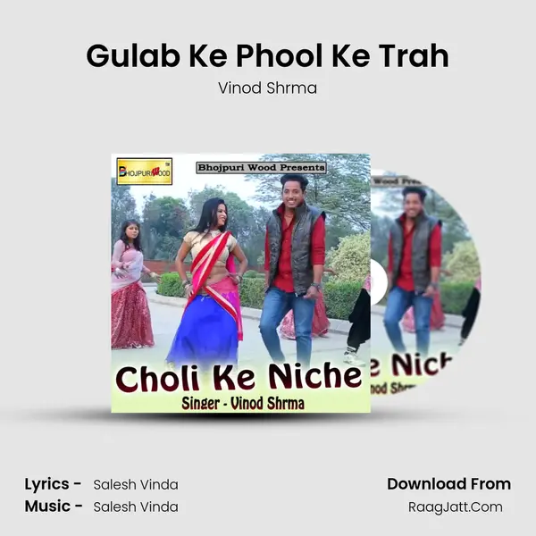 Gulab Ke Phool Ke Trah mp3 song