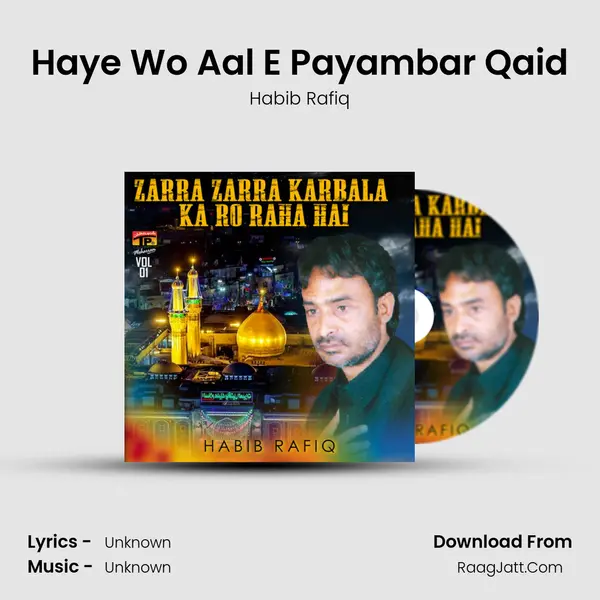 Haye Wo Aal E Payambar Qaid mp3 song