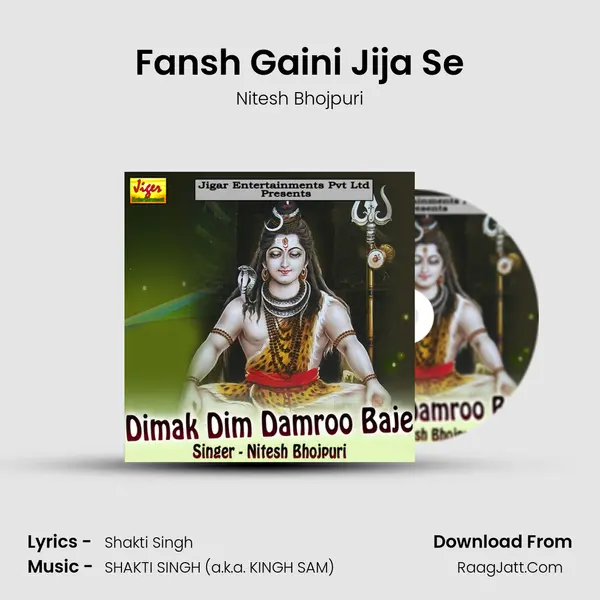 Fansh Gaini Jija Se MP3 Song by Nitesh Bhojpuri Cover