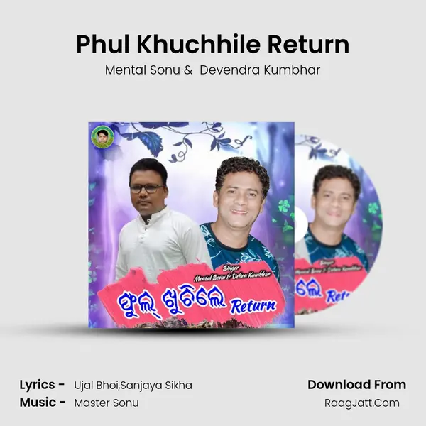 Phul Khuchhile Return MP3 Song by Mental Sonu Cover
