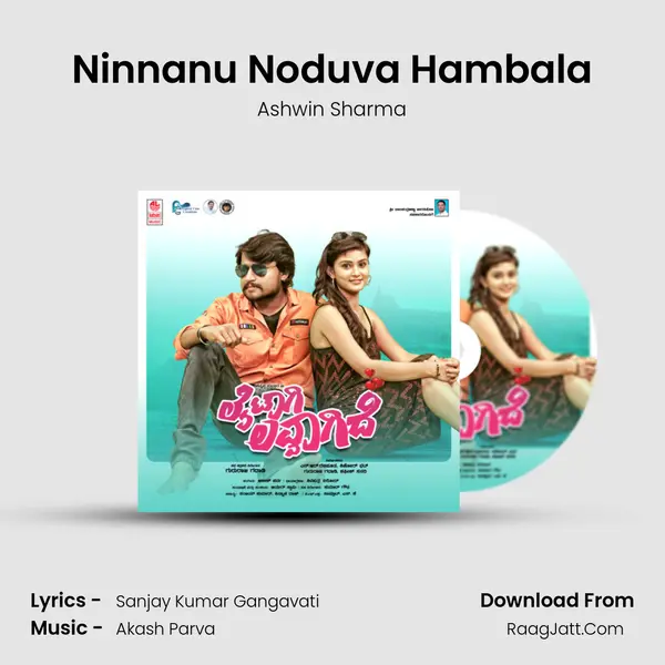 Ninnanu Noduva Hambala MP3 Song by Ashwin Sharma Cover