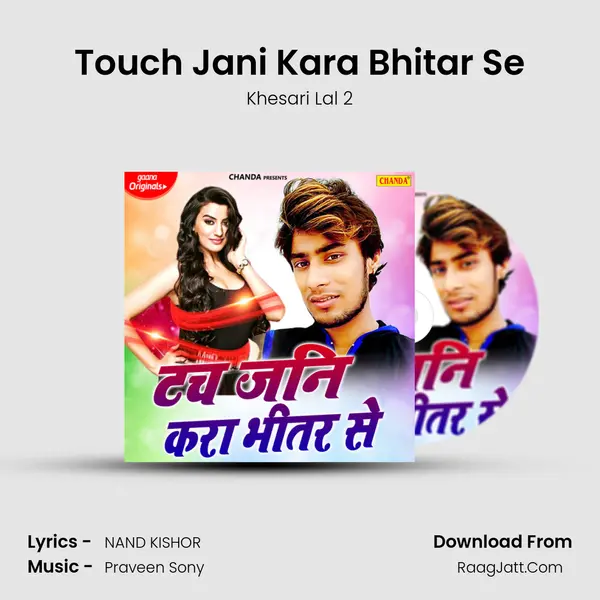Touch Jani Kara Bhitar Se MP3 Song by Khesari Lal 2 Cover