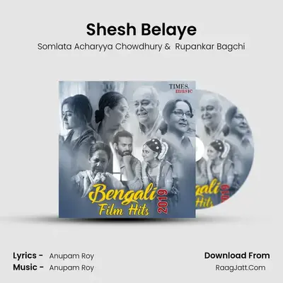 Shesh Belaye Cover
