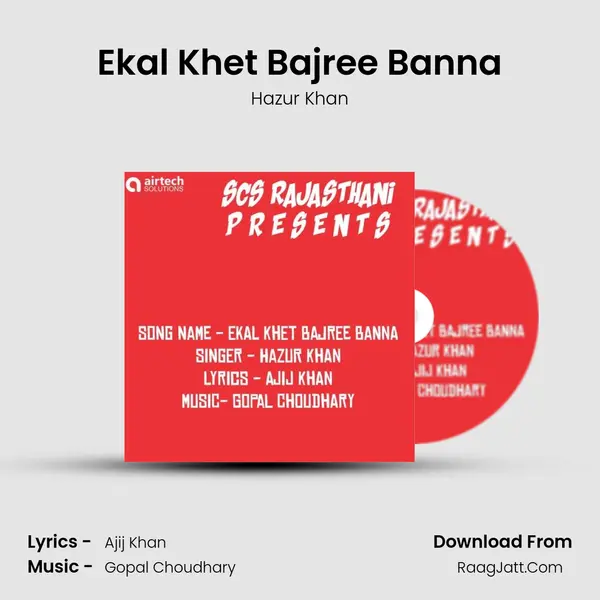 Ekal Khet Bajree Banna MP3 Song by Hazur Khan Cover